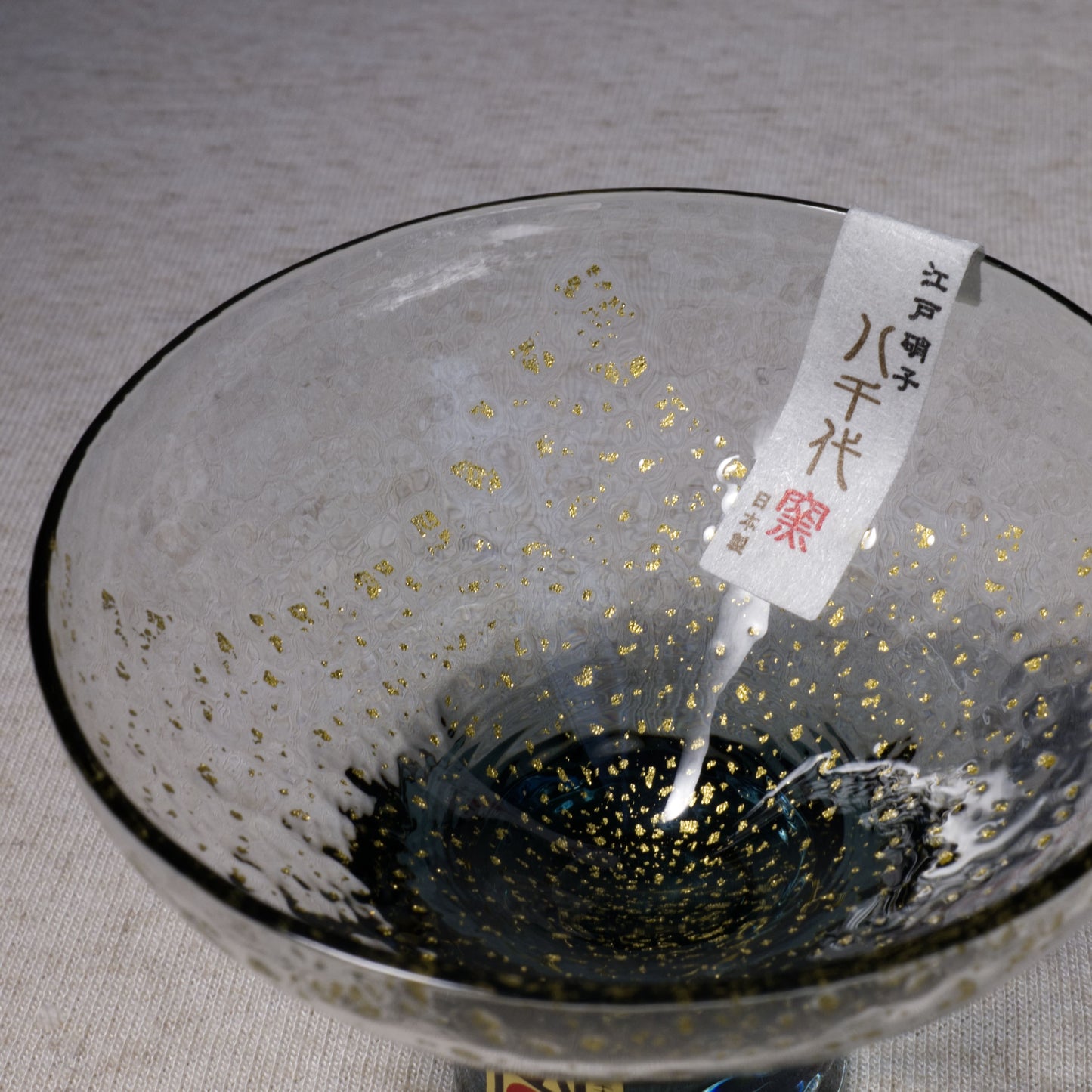 Yachiyo Handcrafted Edo Glass Sake Cup Footed Navy Blue / 八千代窯 江戸硝子