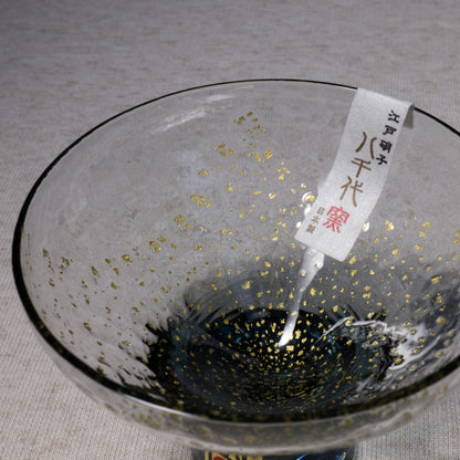 Yachiyo Handcrafted Edo Glass Sake Cup Footed Navy Blue / 八千代窯 江戸硝子